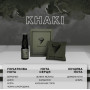 Аромасаше для авто HURRICANE KHAKI с флаконом, 10 мл